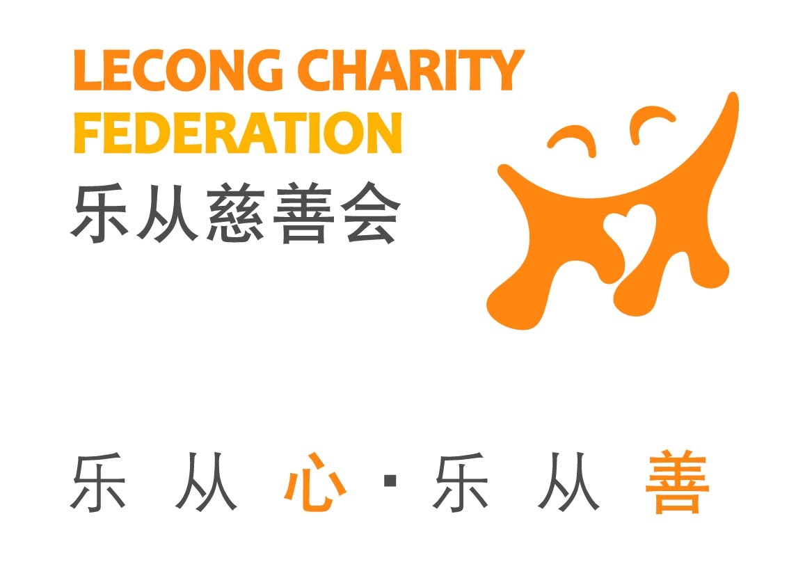 慈善会logo1.jpg